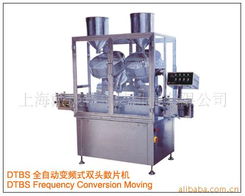 上海戴服特包装机械 充填机械产品列表